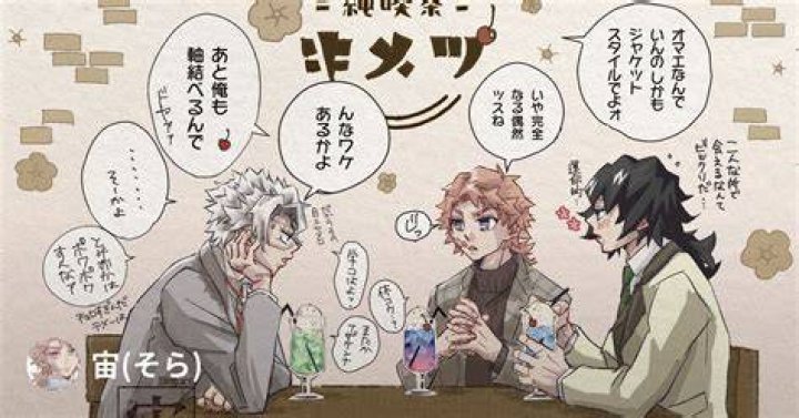 二次創作と一次情報を辿うイメージ