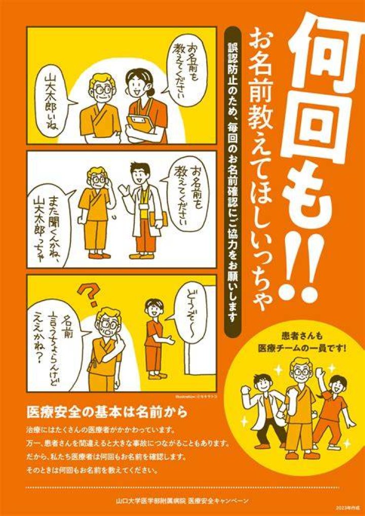 卒アルと名前の確認をめぐる検索の背景