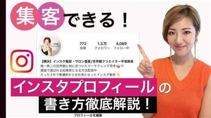 bree louise 🥂 のプロフィールや投稿を確認するためのヒント