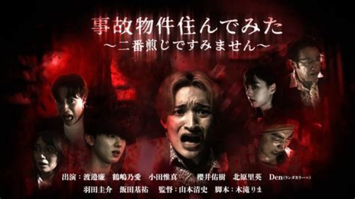「nana レン 事故 顔」とは何が起きたのか—報道・検証ポイントを整理